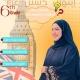 الست ابتهال حسين عرار :انكليزي