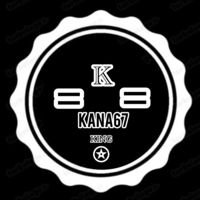 }COUPON GRATUIT ~KANA67~OFFICIEL 👹{