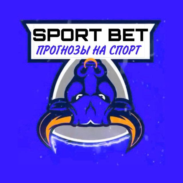 SPORT BET | ПРОГНОЗЫ