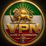 شیر و خورشید | کانفیگ |شیروخورشید | آیپی شیر و خورشید