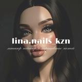 lina.nails_kzn 💅🏻