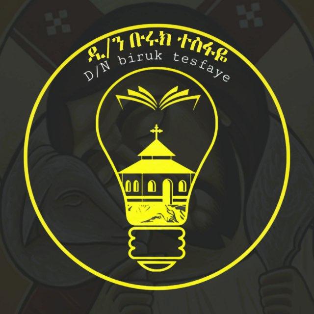 Dn Biruk (ሰንበትTube)