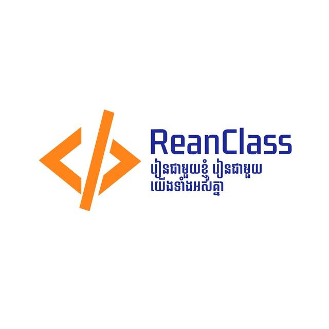 Rean Class