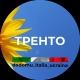 Українці 🇺🇦 в Тренто (Trento) Італія 🇮🇹