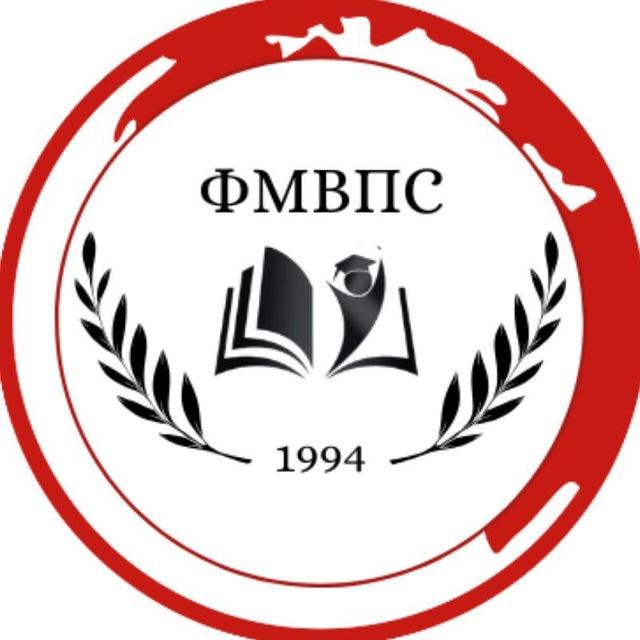 ФМВПС ОНУ ім.І.І.Мечникова