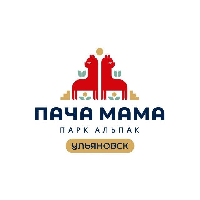 Парк альпак ПАЧА МАМА Ульяновск