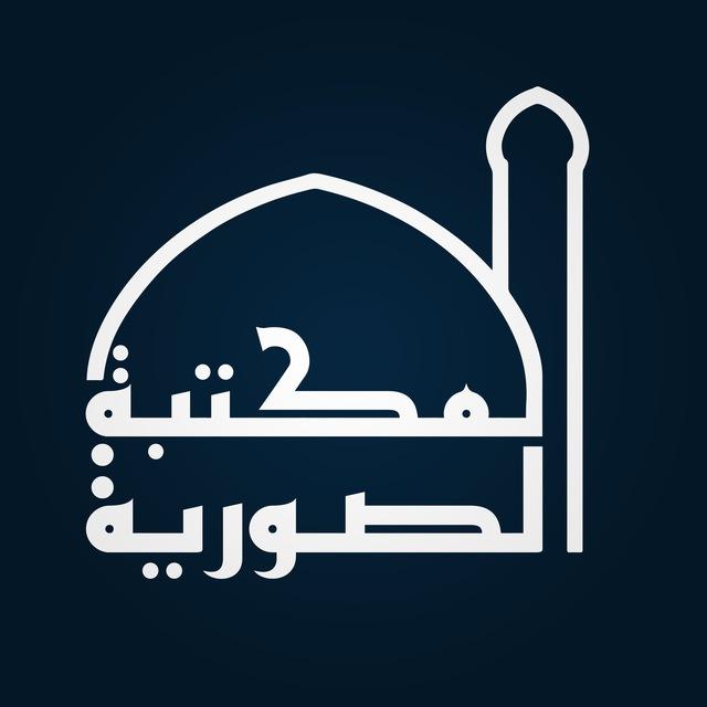المكتبة الصورية - العتبة الحسينية المقدسة