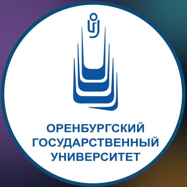 Абитуриент ОГУ