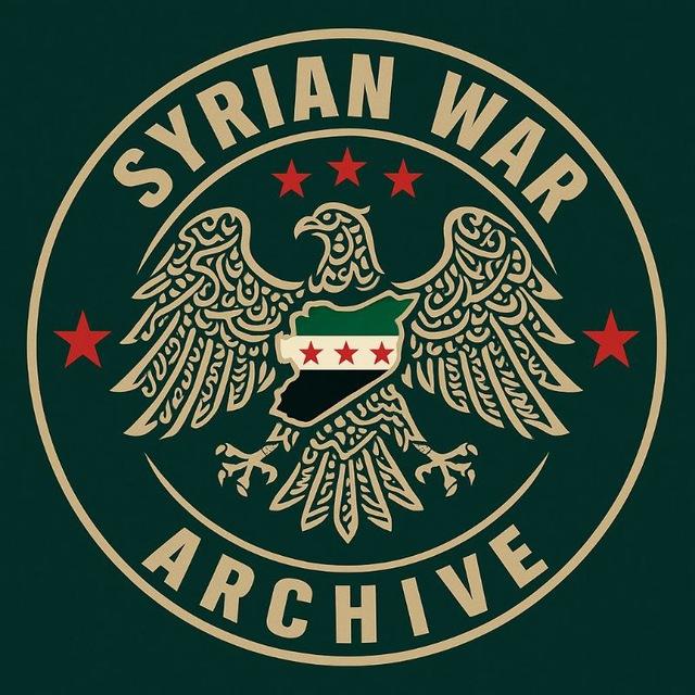 ارشيف الحرب السورية