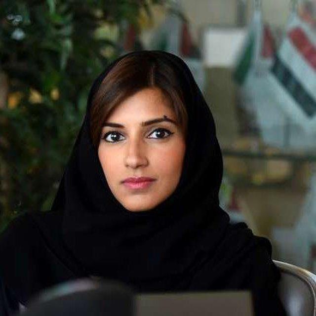 ريم بنت الوليد بن طلال ال سعود