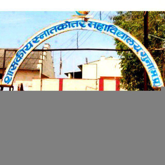 Govt pg college guna mp