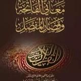 🌷✍mahin ka doudhalle (abou oumar alguiny)🌷
