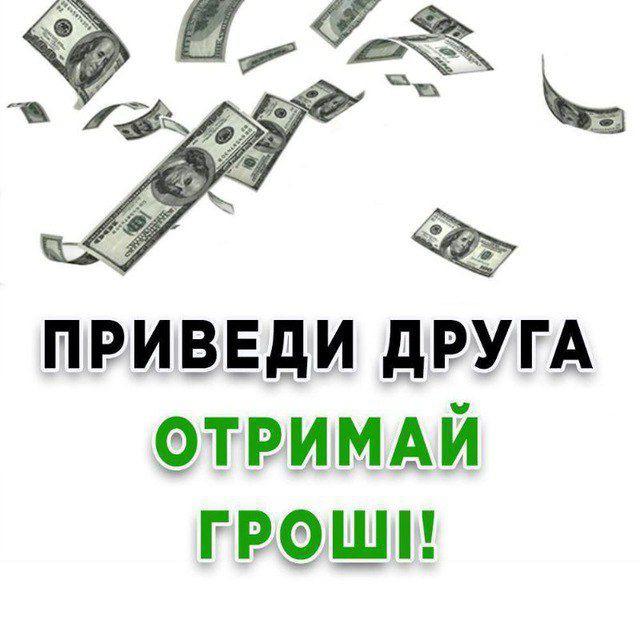З нуля до мільйона 🇺🇦Україна