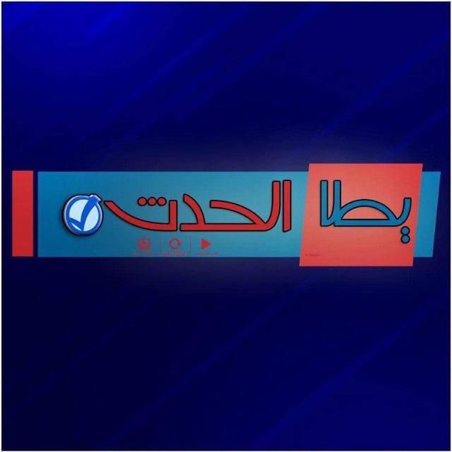 يطا الحدث
