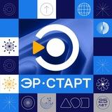 ЭР-СТАРТ | ЭР-Телеком Холдинг