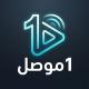 1 موصل ᵁᴿᵁᴷ
