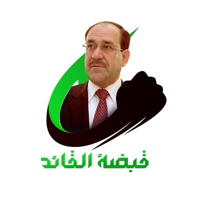 قبضة القائد