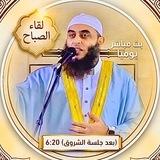 الشيخ عمرو أحمد🫀📿