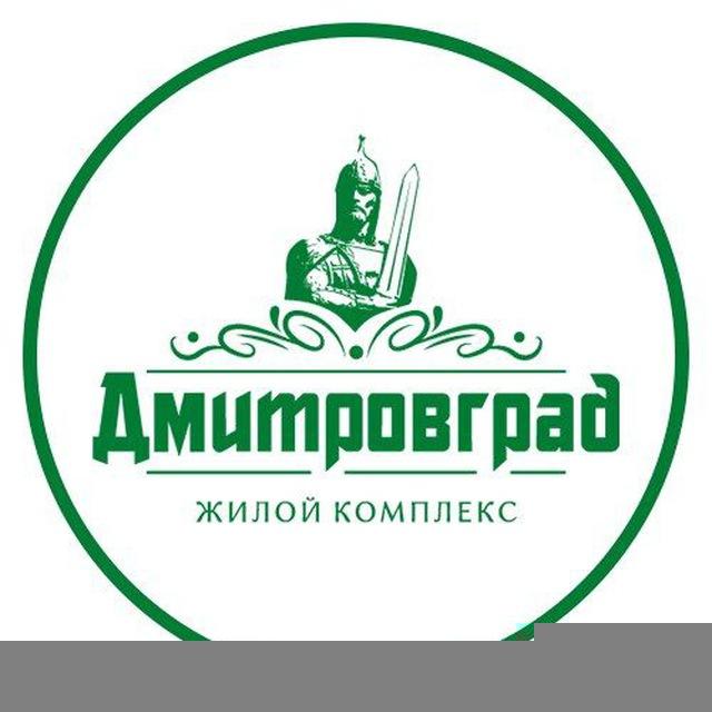 ЖК Дмитровград