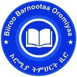 Biiroo Barnoota Ormimiyaa[BBO]