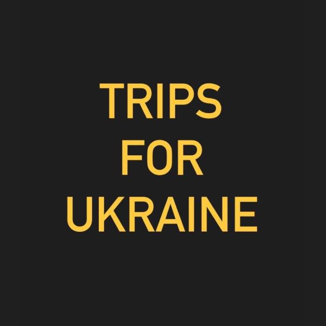 TFU / VIP-tours перехідник