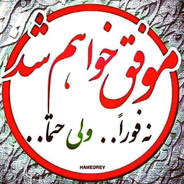 دكتر سروش فكري نژاد