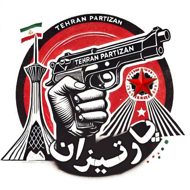 تهران‌پارتیزان