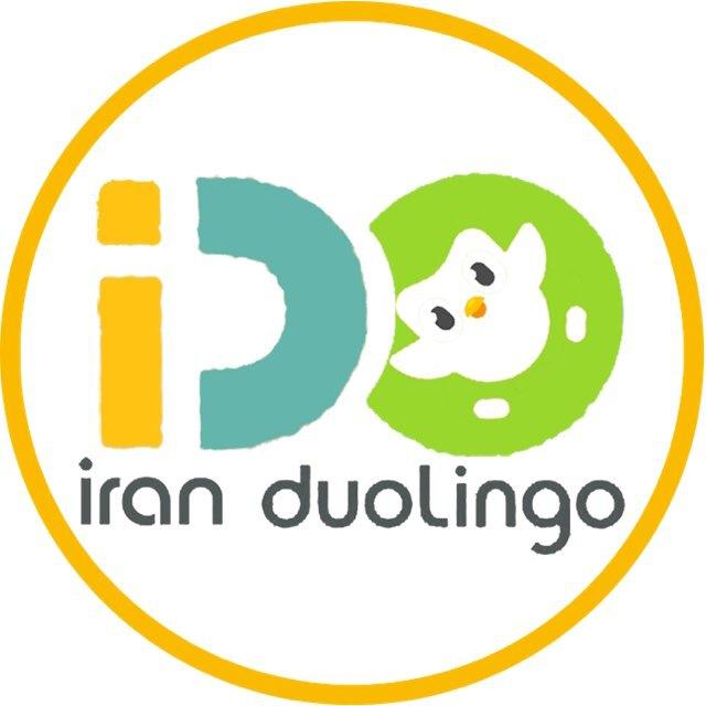Duolingo Test | دولینگو