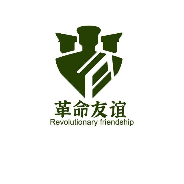 革命友谊🌍全球外围约会平台