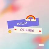 Подработка ОТЗЫВЫ