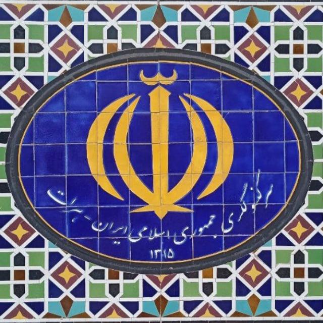 سرکنسولگری جمهوری اسلامی ایران - هرات