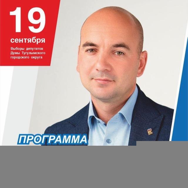 Депутат Рамис Искендеров