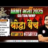 योद्धा बैच RWA (अग्निवीर)