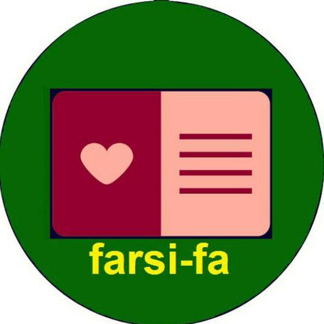 اشعار زیبا و شعرهای عاشقانه