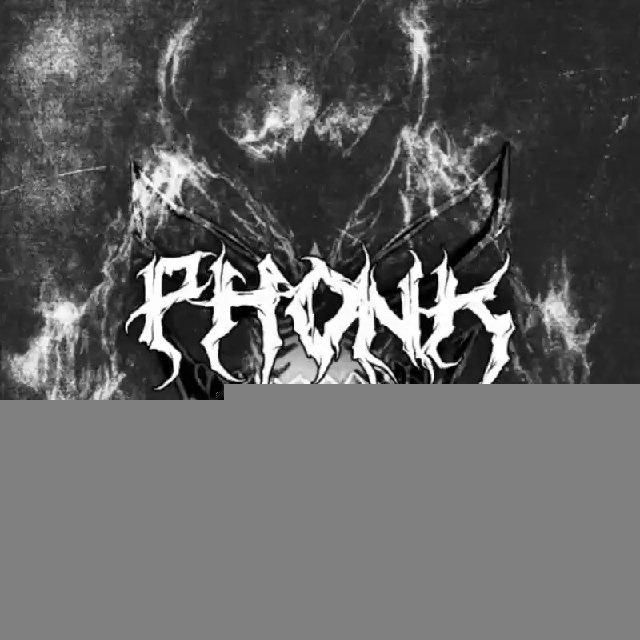 фонк | 𝙿𝙷𝙾𝙽𝙺🎧