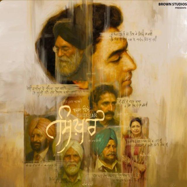 Punjabi shayri(shiv kumar batalvi)