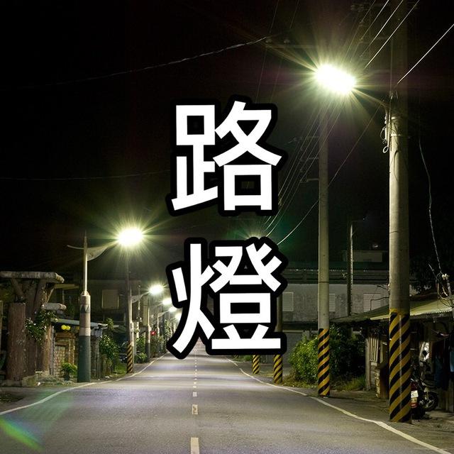 ASW大哥的愛