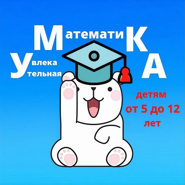 UMKA😊