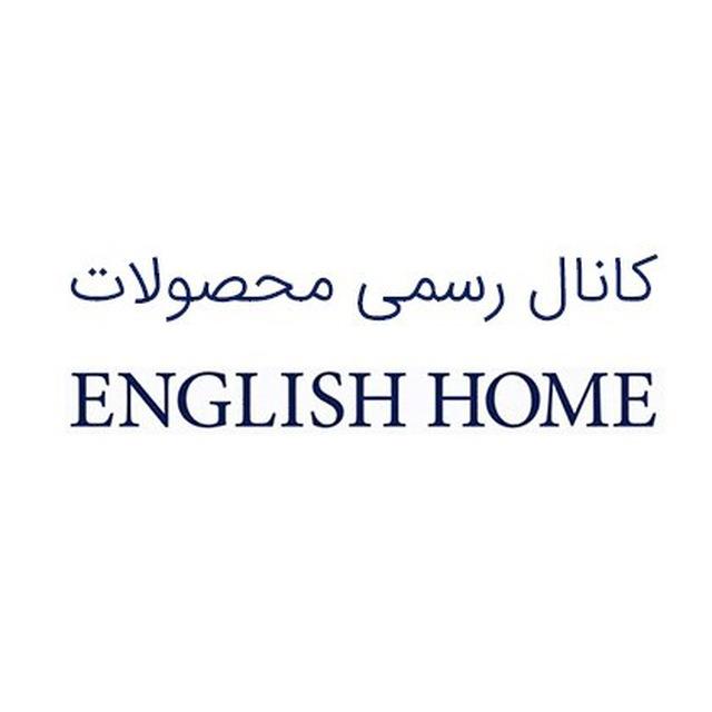 🌸فروشگاه انگلیش هوم ایران🌸