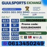GUUL SPORT🥰🫱👈