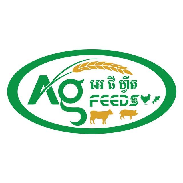 អេជីហ្វីត - Ag Feeds