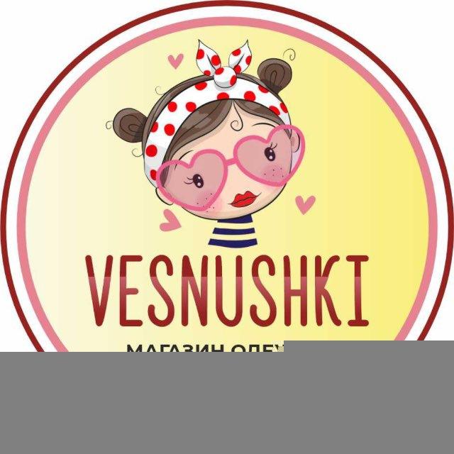 Веснушки | Красноярск | Детская одежда