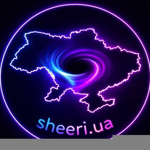 sheeri.ua