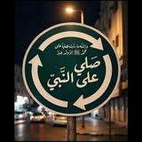 طَٰـُـٰٓريَٰـُـٰٓقَٰـُـٰٓ آلَٰـُـٰٓۿۿہديَٰـُـٰٓ 🌿