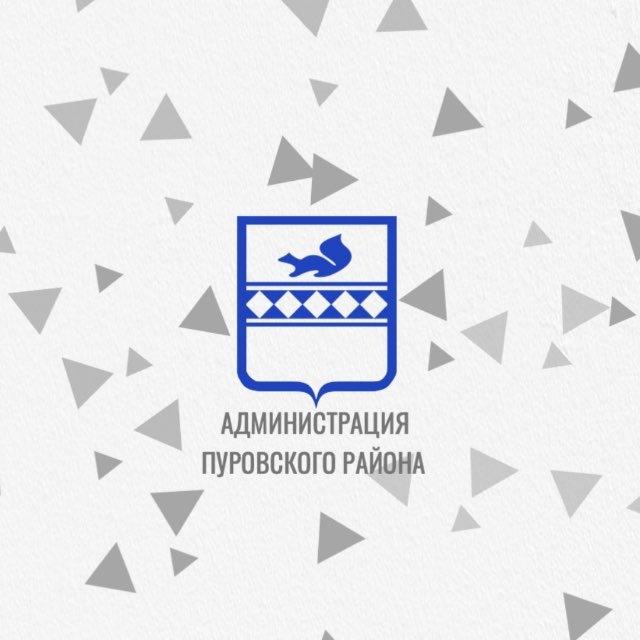 Пуровский район