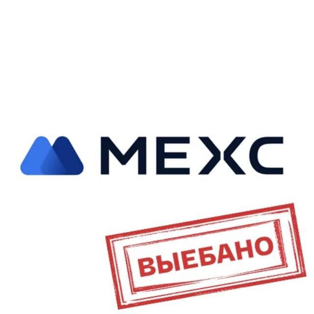 MEXC OG