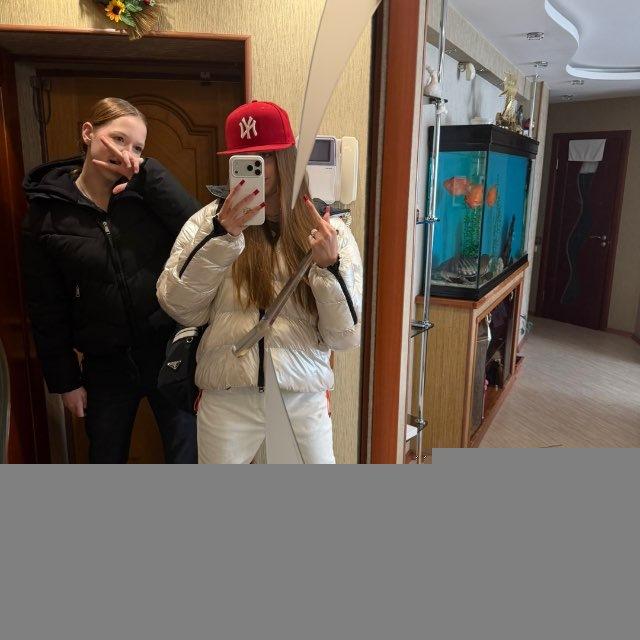 алекса не я
