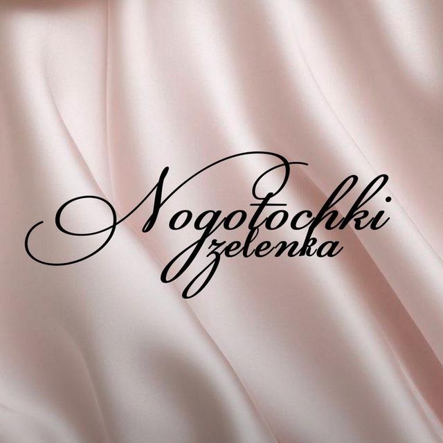 nogotochki_zelenka