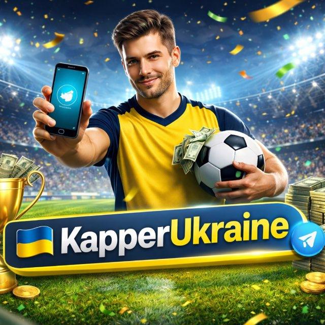 UKBET | Kapper_Ukraine 🇺🇦