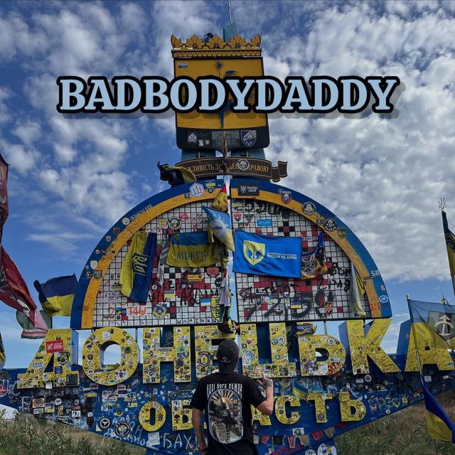 badbodydaddy music